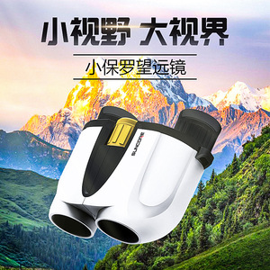 Suncore Children Binoculars 10x25 Plastic Nature Exploration Toy For Kids Age 5 7 Years - Product Image 3
