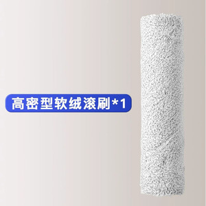 T6 T8 T9 <b>Floor</b> Scrubber Filter Replacement Part For Home Use Plastic Material - Product Image 3