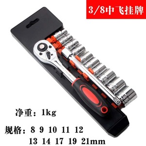 3/8 Ratchet Wrench 10mm Metric 12 Piece Set Auto Repair Tool Kit - Product Image 5