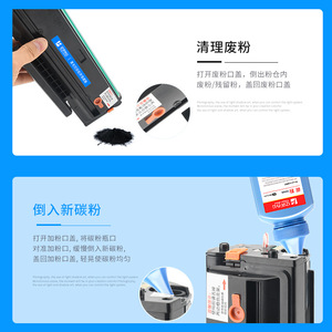 ตลับหมึกอีนิวส์ HG220 ใช้ได้กับเครื่องพิมพ์เลเซอร์ฮังกวง - Product Image 4