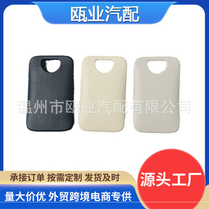 ฝาครอบตะขอเกี่ยวเบาะแถวสามของรถยนต์โตโยต้าแลนด์ครุยเซอร์ LC200 รุ่น 72918-60021-E1 สีเดียว อะไหล่ตกแต่งภายในรถยนต์ - Product Image 2