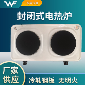 Horno Eléctrico Cerrado Ajustable Tipo Fd, 300 Grados, 220V, Equipo de Laboratorio para Calentamiento Experimental - Product Image 4