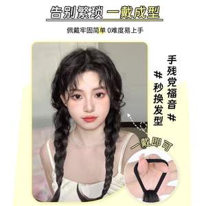 Perruque tressée en corne <span class=keywords><strong>de</strong></span> bélier et en os <span class=keywords><strong>de</strong></span> poisson pour femmes, double <span class=keywords><strong>queue</strong></span> <span class=keywords><strong>de</strong></span> <span class=keywords><strong>cheval</strong></span>, <span class=keywords><strong>extension</strong></span> <span class=keywords><strong>de</strong></span> cheveux naturels, tricotée à la main, style fibre haute température - Product Image 4