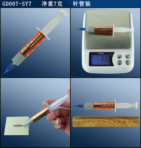 6.5W/mk <strong>Gd007</strong> Syringe Thermal Paste for Cpu Gpu Electronic Products Use - Product Image 5