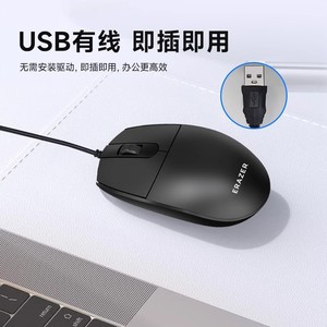 Couso M106 Optical <b>Mouse</b> 3 Buttons Ergonomic Design For Office Home Laptop Desktop USB Universal Use - Product Image 4