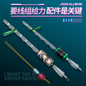 Ensemble de flotteurs Aohu Space Bean en silicone à double noyau, avec anneau en huit et support de flotteur, pour la pêche en eau douce - Product Image 4