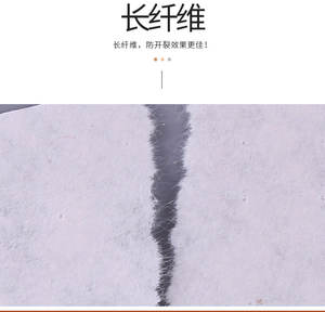 Ruban adhésif en papier perforé blanc de haute qualité, personnalisé, 145 g, biodégradable, en résine, <span class=keywords><strong>pour</strong></span> le renforcement des plaques de plâtre - Product Image 6