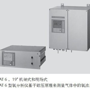 Analizador de Gases de Combustión Siemens Serie U6 7MB2338-0BK06-3PT1, Medición de Oxígeno, 220V, 50 L/min, Equipo de Tratamiento de Gases Residuales - Product Image 3