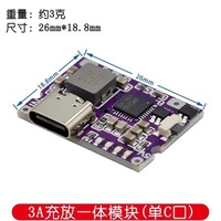 Konverter Step-Up USB tipe-c, aksesori Bank daya ponsel IP5310, konverter Boost 5V 3,1 A dengan indikator LED saklar