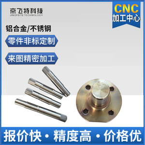 Cnc Machining Parts Aluminum Jft100 Custom Size Milling Machine For Robot And Electronic Components - Product Image 4
