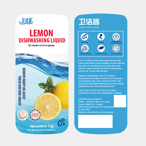 Detersivo per Piatti al Limone Naturale Ecologico Weijieke, 15% di Ingredienti Attivi, Aroma Fruttato, Non Irritante per la Pelle - Product Image 3