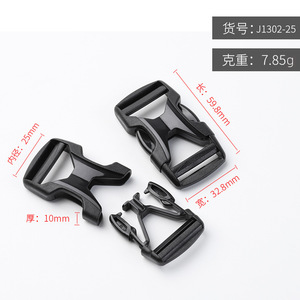 <b>Sliding</b> Buckle <b>Plastic</b> Black Adjustable For Bags Durable Wear Resistant J1302 25 - Product Image 4