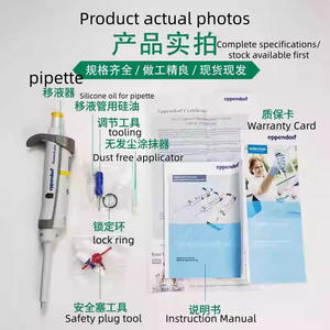 ماصّة إيبندورف الأصلية بمواصفات مختلفة ماصّة إيبندورف يمكن تجهيزها بالتطهير الكامل مع a * - Product Image 5