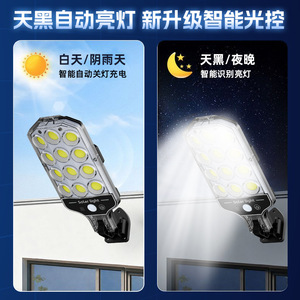 Solar Powered Outdoor Courtyard <b>Light</b> 5W Human Body <b>Sensor</b> Waterproof <b>LED</b> Street <b>Light</b> For Indoor Outdoor Lighting - Product Image 4