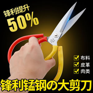 Yongdali P01 Heavy Duty <b>Scissors</b> Carbon Steel Reinforced Rivet Household <b>Kitchen</b> Industrial Use - Product Image 5