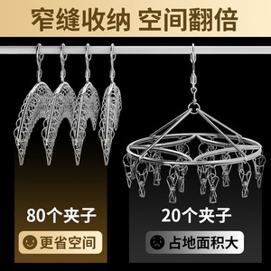 Séchoir à chaussettes en acier inoxydable Gullwing avec 5 pinces, design minimaliste, résistant à la rouille, organisateur de vêtements - Product Image 5