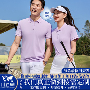 <b>Polo</b> Shirt Cotton Solid Color Moisture Wicking Daily Wear Short Sleeve Collared Uniform - Product Image 5