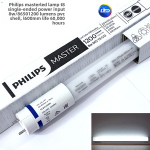 Tube <span class=keywords><strong>LED</strong></span> PHILIPS <span class=keywords><strong>T8</strong></span> MASTER, alimentation à une extrémité, 15 mètres, 14W, haute luminosité, PVC, 12 températures de couleur, blanc chaud, pour jardin - Product Image 3