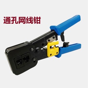 6P8P - Product Image 1