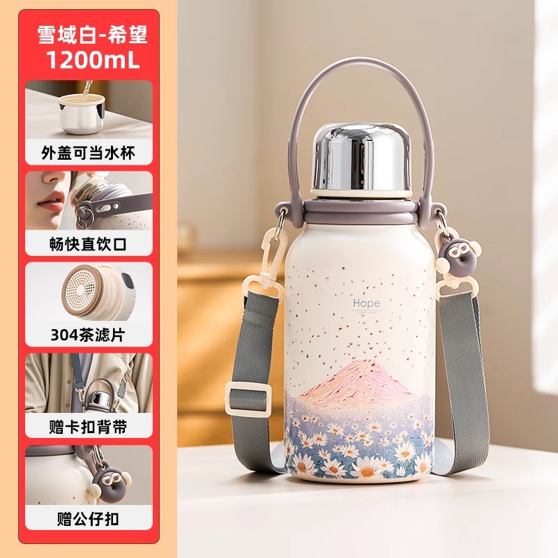 1200ml snowland white hope