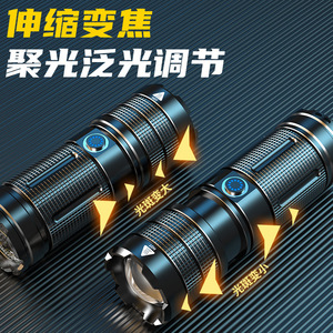 ไฟฉายแบบชาร์จไฟได้ LED แสงสีขาวอลูมิเนียมอัลลอยด์ 12W ไฟฉายส่องสว่างแบบพกพาแบบหรี่แสงได้ - Product Image 5