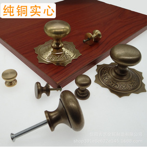 Pomo de cajón esférico retro de un solo orificio, con mango de cobre, sólido y engrosado, acabado en bronce antiguo, estilo arte y arte antiguo. - Product Image 1