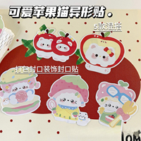 Lot de 5 autocollants décoratifs mignons en forme de chat pomme, finition brillante, écologiques, pour journal, scrapbook, bricolage, assortiment mixte