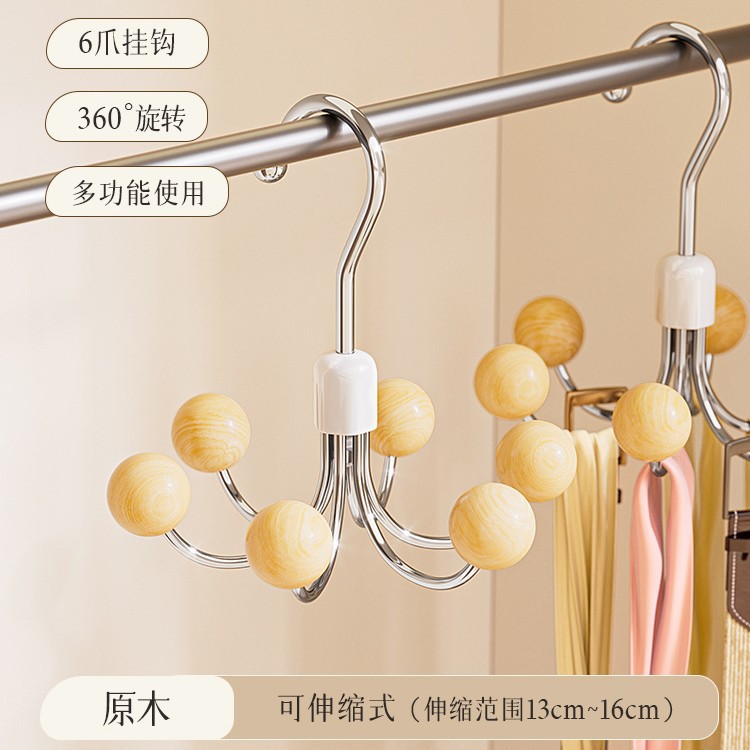 Natural wood color, 6 hooks [1 piece] Dormitory storage bra, camisole