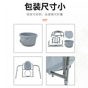 Silla de ruedas KJT721 plegable con inodoro y altura ajustable para ancianos, discapacitados y mujeres embarazadas - Product Image 4