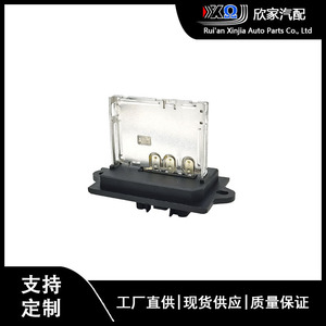 ตัวต้านทานพัดลมโบลเวอร์นิสสัน 27150-ED50A 12V สำหรับ Tiida Leaf Venucia อะไหล่ทดแทน XJ-2052 - Product Image 5