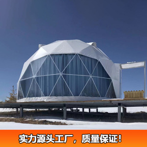 Carpa Domo Starlight de 6 Metros de Diámetro, Redonda, Impermeable, para Acampar al Aire Libre, con Puerta y Ventana, para Glamping - Product Image 4