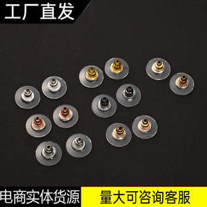 Ufo Shaped Ear Tips Electroplated Silicone Stud <b>Earrings</b> 1500 Per <b>Pack</b> Diy Jewelry Accessories Unisex Fashion Commute Use - Product Image 2