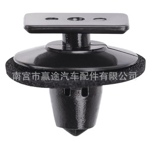Winning Journey Nissan Interior <b>Trim</b> Panel <b>Clips</b> 76882-EG01A Plastic Fasteners 25pcs - Product Image 2