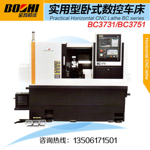 Baoji Machine <b>Tool</b> Cnc Horizontal <b>Lathe</b> Bc3731 Bc3751 8 Station Hydraulic <b>Tool</b> Post Metal Cutting - Product Image 4