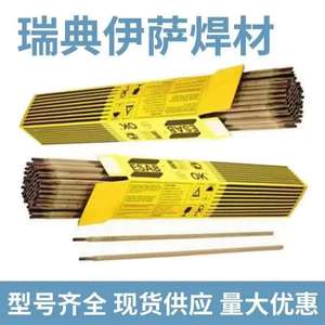 Suecia Isa OK Tigrod 1100 arco de argón Alambre de aleación de aluminio puro AWS A5.10 ER1100 alambre de aluminio de arco de argón - Product Image 5