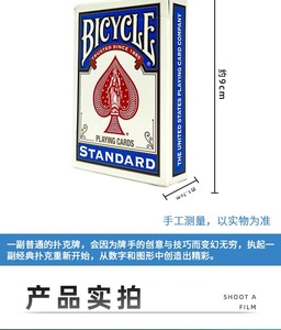 Carte da Gioco Magic Design Mark per Biciclette, Formato Bridge, Pacchetto di Carte per Trucchi di Mentalismo per Maghi, Costruzione in Plastica - Product Image 6