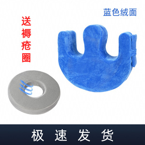 KS Blue Velvet <b>U</b>-<b>Shaped</b> Turning <b>Pillow</b> Soft Comfortable For Elderly Leg Support - Product Image 2