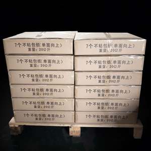 Papier de cuisson octogonal connecté en forme de goutte d'eau, enduit de silicone, à points, vierge, pour pain vapeur, papier sulfurisé pour cuiseur vapeur - Product Image 6