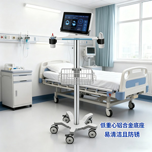 Medical instrument cart, monitor cart, ultrasound bladder monitor cart with <b>wire</b> <b>basket</b> - Product Image 4