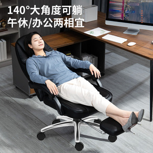 Executive <b>Chair</b> Height Adjustable Swivel Ergonomic Office <b>Chair</b> Leather Armrests Aluminum Base - Product Image 2