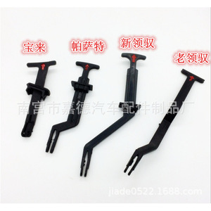 Manija de Bloqueo del Capó Volkswagen de 10.3cm, Negra, de PP, Repuesto para Bora Golf 4 - Product Image 4