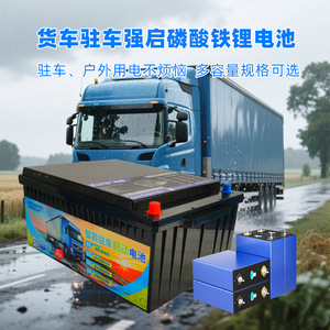 Batterie de camion 24V 314A Lithium-ion pour démarrage de véhicules lourds, mise à niveau et modernisation - Product Image 5
