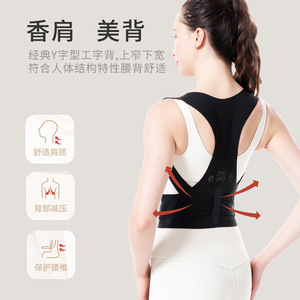 Cailormi Posture Corrector Belt Breathable Support For Women Fitness Body Shaping - Product Image 2