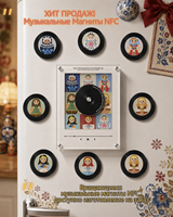 Reproductor de Música NFC Personalizado de Navidad, Imán para Refrigerador, Reproductor de Audio Estilo Vinilo para Colgar en la Pared, Decoración Navideña, Regalo de Navidad para Rusia, Venta al por Mayor