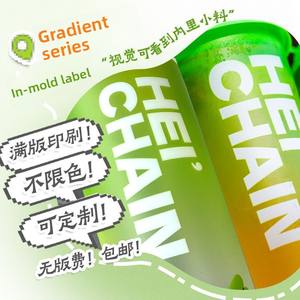 Vaso desechable para té con leche, té de frutas y bebidas frías, moldeado por inyección, con diseño de <span class=keywords><strong>película</strong></span> PP viral, personalizable con logo. - Product Image 4