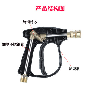 Pistola de lavado a presión con conexión rápida de 1/4 para limpieza del hogar y del coche - Product Image 5