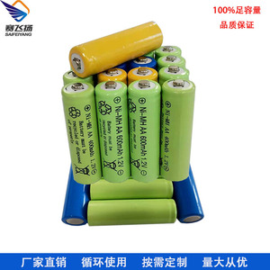 Batería recargable Ni-Mh AA de 800 mAh para dispositivos electrónicos de consumo - Product Image 4
