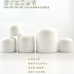 Envase de crema en frasco de vidrio blanco de 100g 60g 50g 30g 20g 15g para mascarilla facial, crema para ojos, botella recargable vacía, envase cosmético - Product Image 3