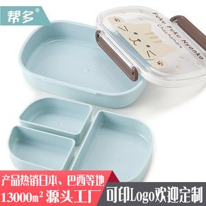 Bangduo Single Layer Bento <b>Box</b> With Dividers Microwave Safe <b>Plastic</b> Lunch <b>Box</b> For Children Cartoon Design Rectangle Shape - Product Image 4