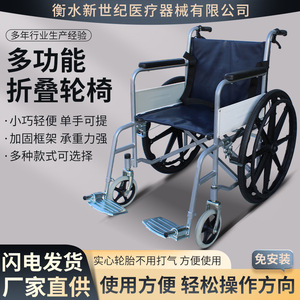 รถเข็นวีลแชร์แบบพับได้ น้ำหนักเบา สำหรับผู้พิการและผู้สูงอายุ พร้อมเบรกแบบ U และได้รับการรับรองมาตรฐาน CE - Product Image 5